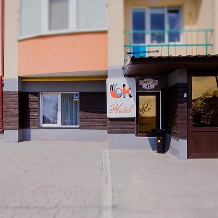 Ok Hotel Rivne Exteriér fotografie