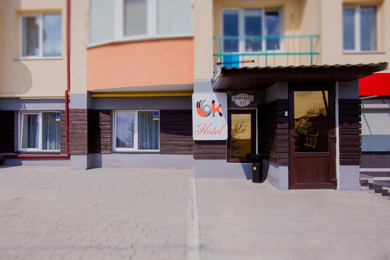 Ok Hotel Rivne Exteriér fotografie