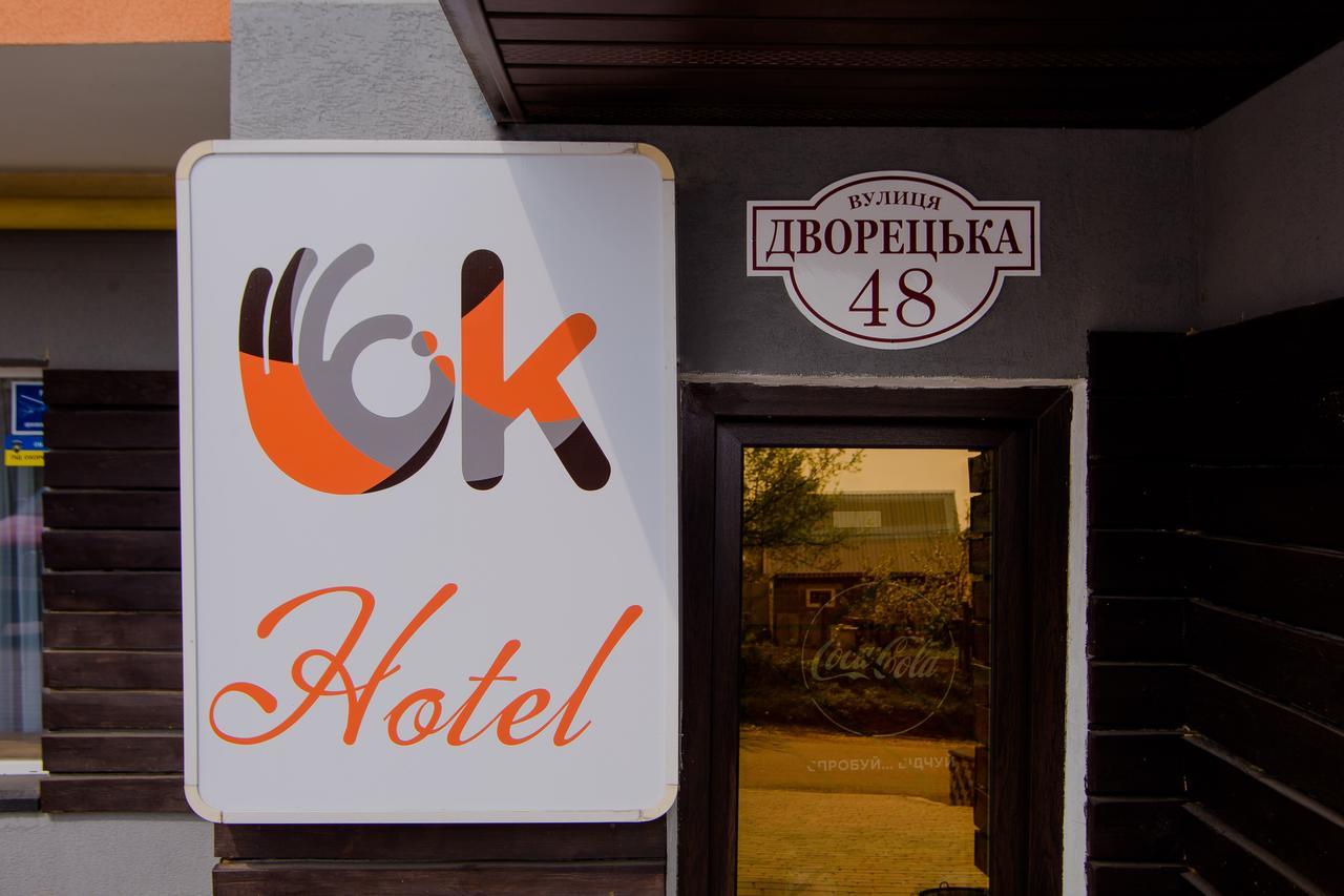 Ok Hotel Rivne Exteriér fotografie